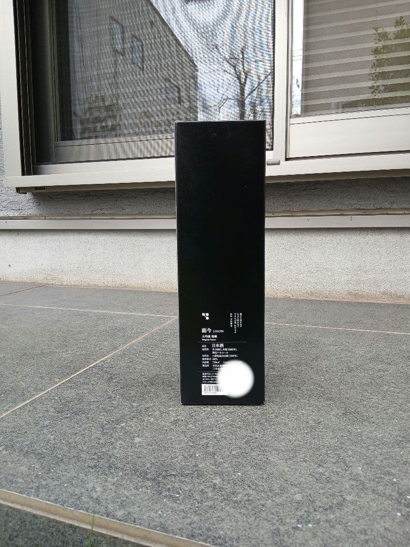 而今　大吟醸　梁瀬