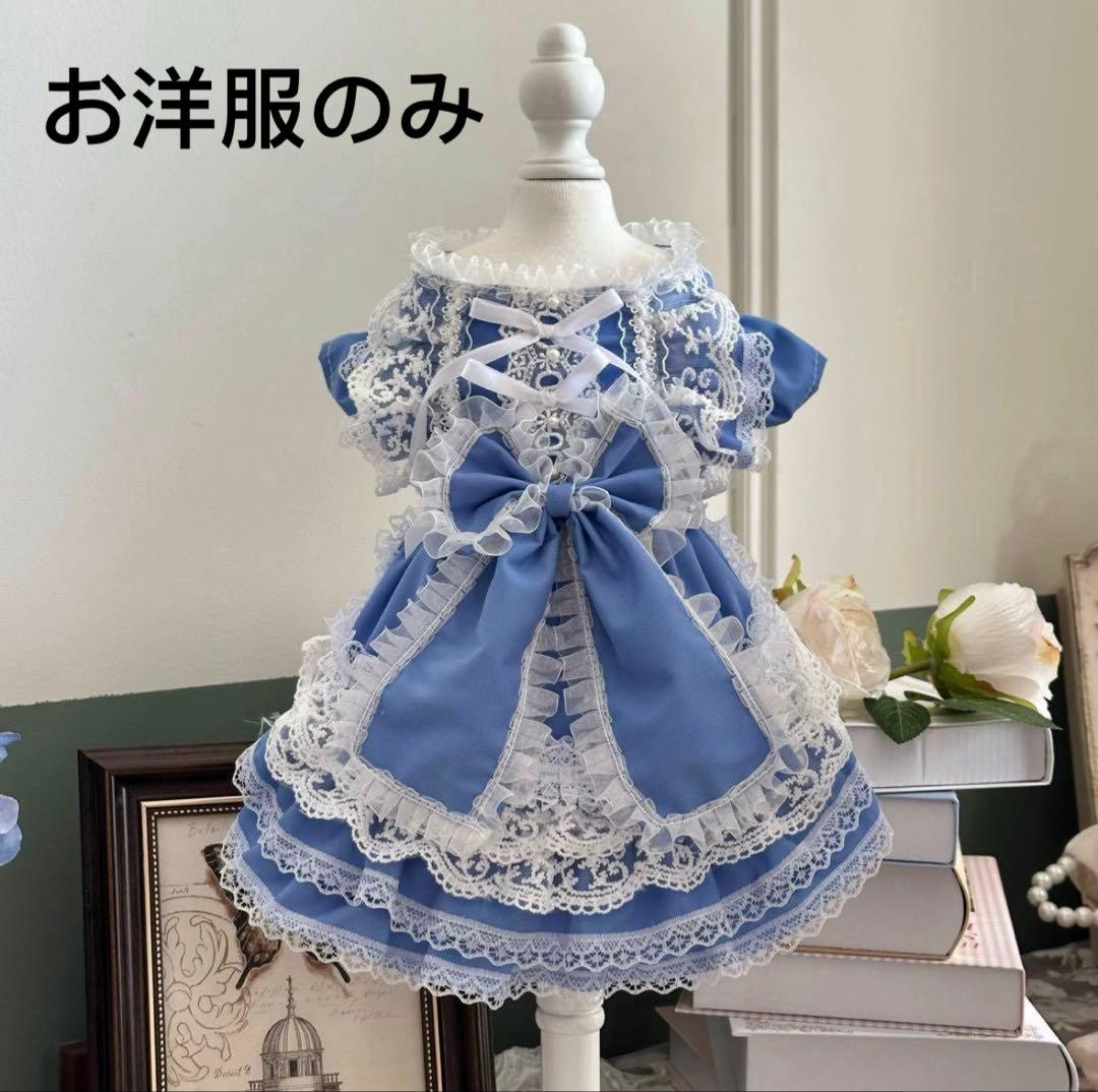 たまごボーロ犬服　猫服　ハンドメイド　ワンピース　わんちゃん