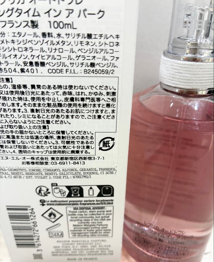 メゾンマルジェラ　レプリカ　オードトワレ　スプリングタイムインアパーク100mL