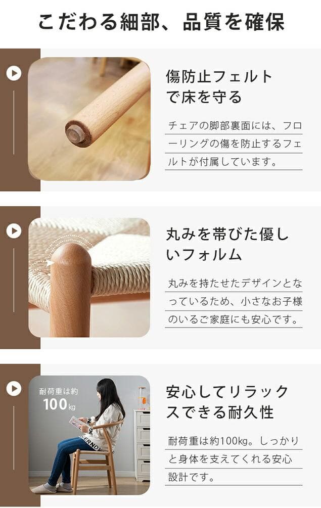 在庫一掃　新品未使用　最後1脚完成品人気品　天然木製ダイニングチェア ワイチェア