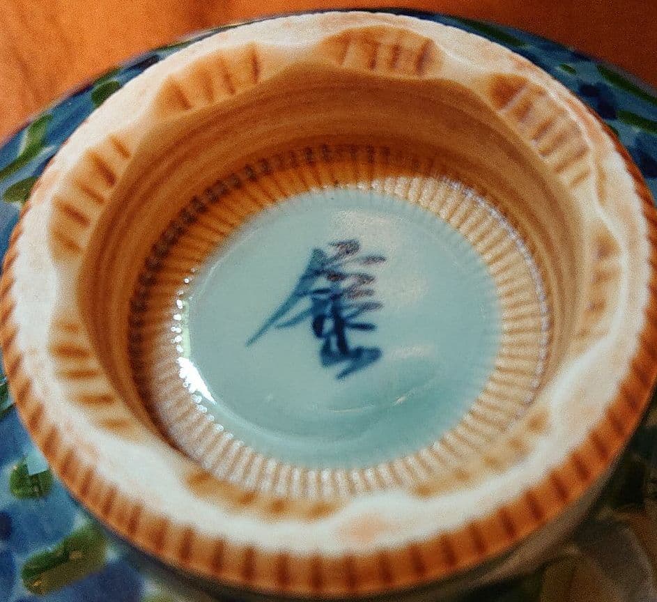 特選有田焼純手描・