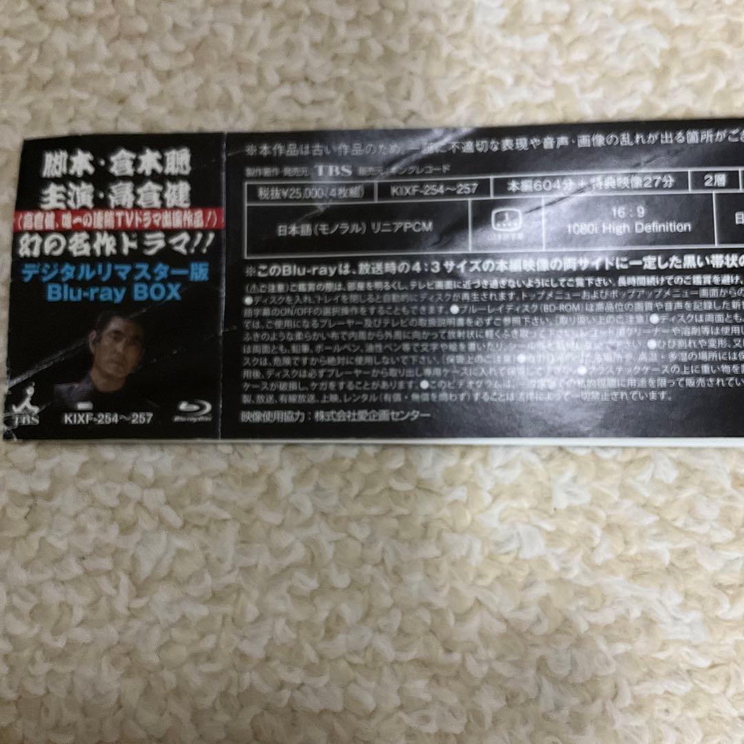 あにき Blu-ray BOX〈4枚組〉