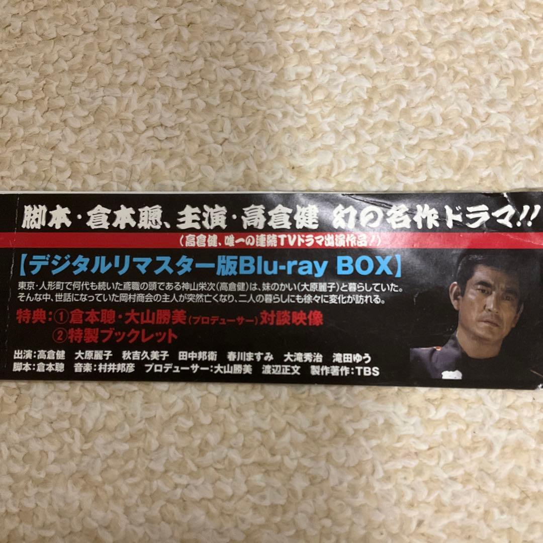 あにき Blu-ray BOX〈4枚組〉