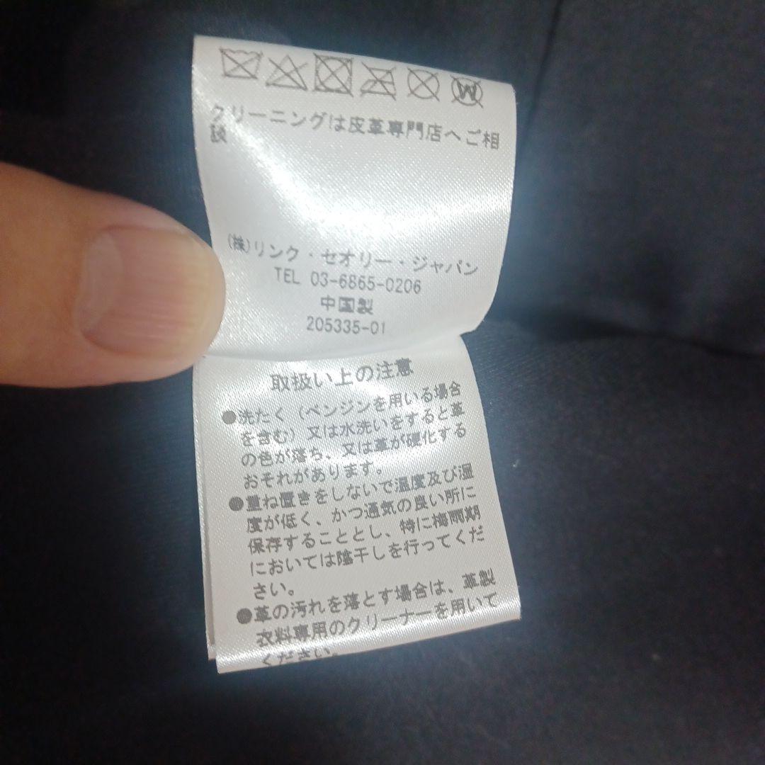 Theory Luxe セオリー ソフトレザージャケット