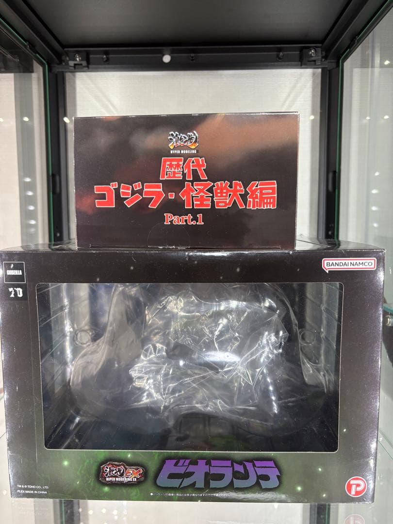 激造シリーズ ゴジラ1989 ビオランテ セット フィギュア