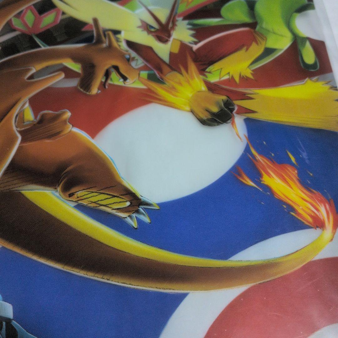 ポケモンセンター　ポケモン A4クリアファイル　2005年　未使用品