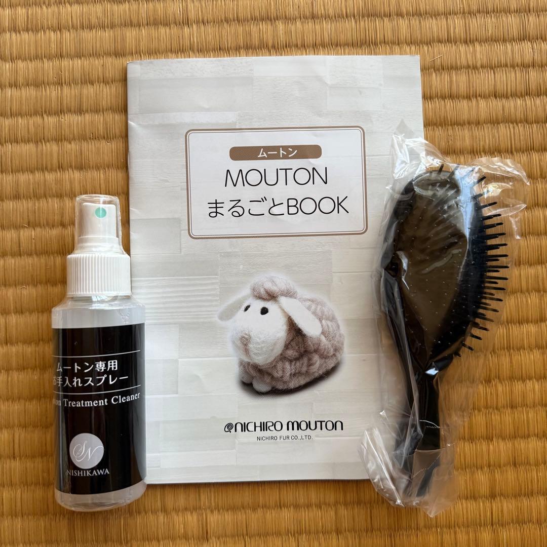 ムートンシーツ シングル ニチロ毛皮 西川 グレー クリーニング済み 付属品あり