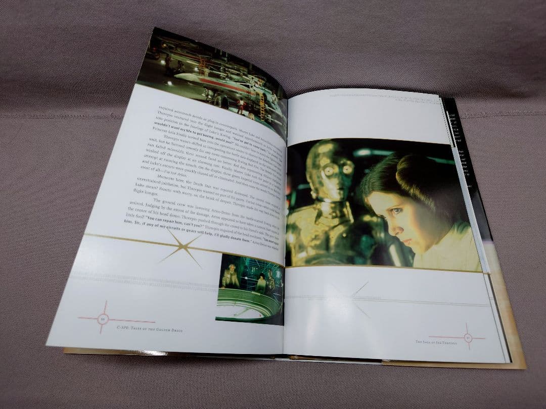 スターウォーズ　C-3PO 限定フィギュア　全高31cm マスターピース