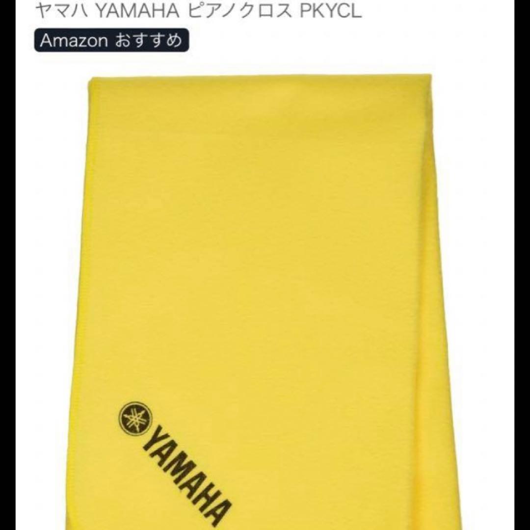 おまけ付！KORG G1 Air デジタルピアノ