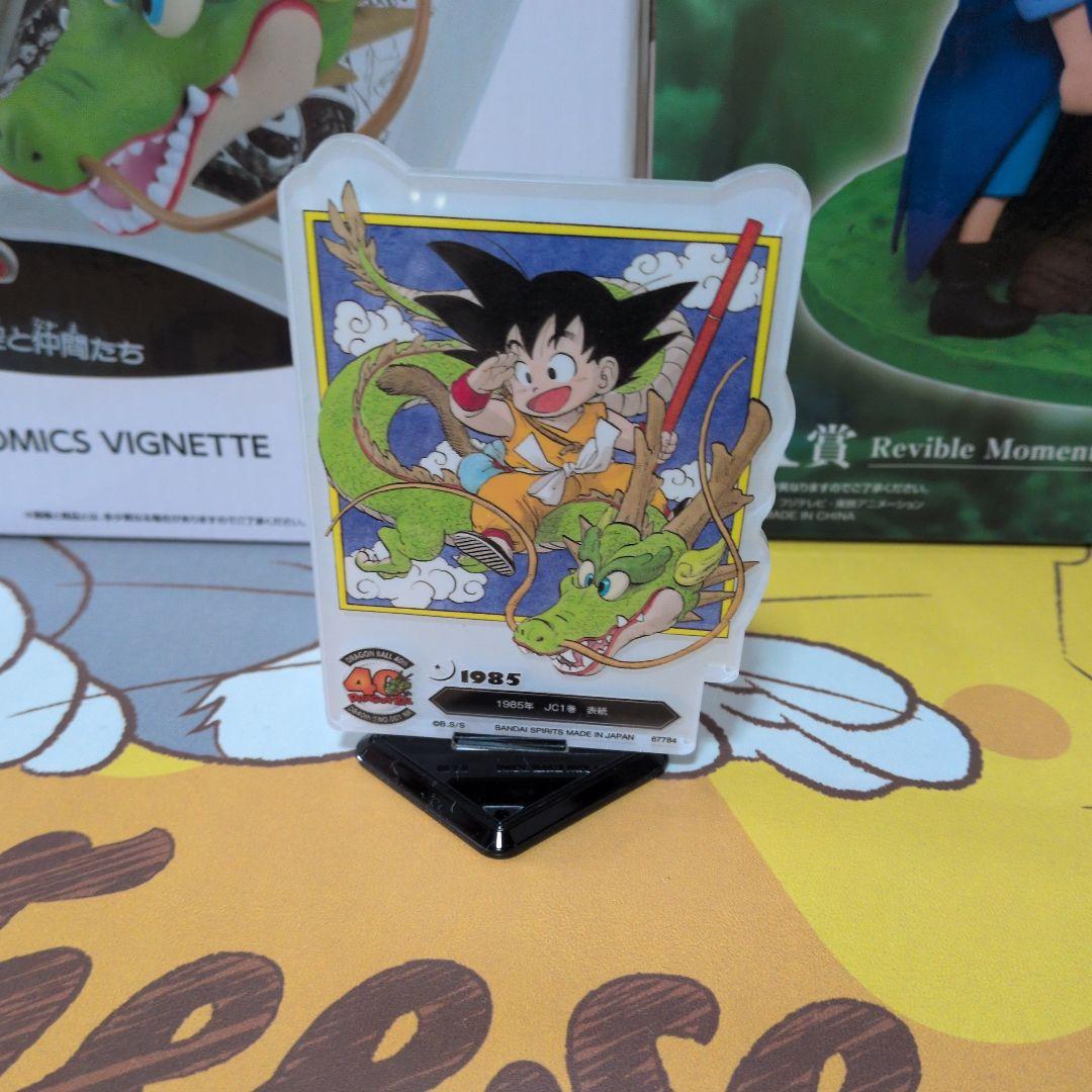 一番くじワンピース一番くじドラゴンボール。