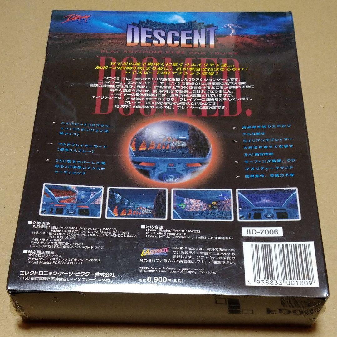 【新品未開封】ディセント IBM PS/V シリーズ CD-ROM