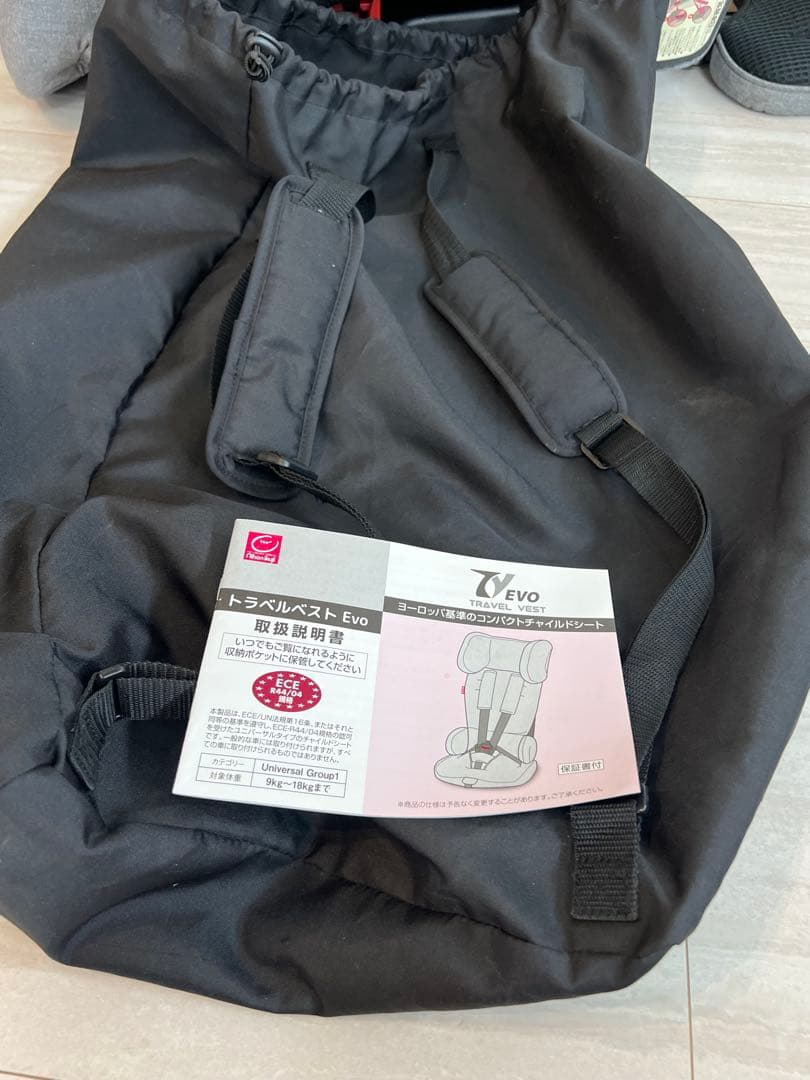 宮水様　EVO チャイルドシート 持ち運びバッグ付 9-18kg 日本育児