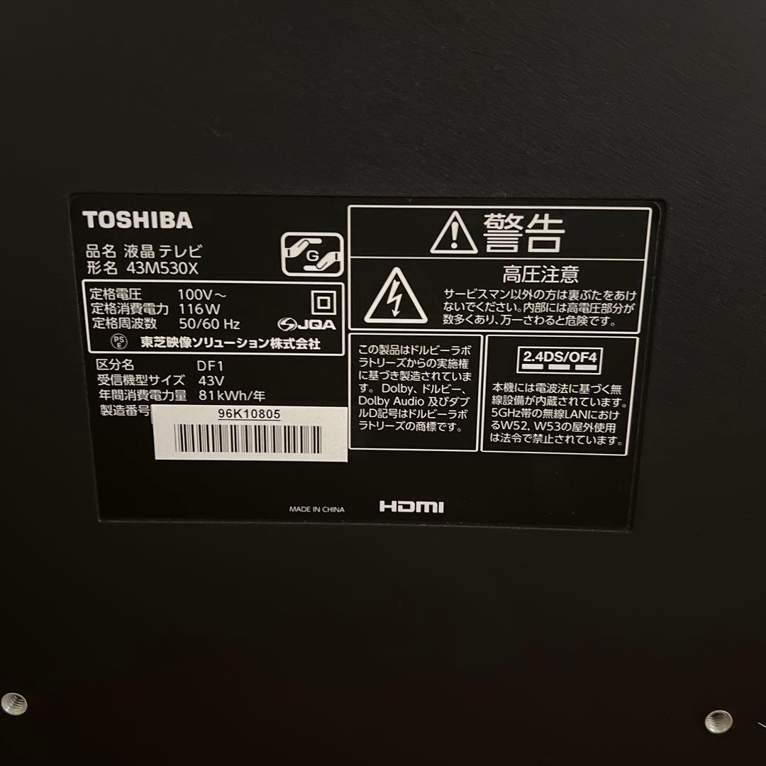[s.ママ様]TOSHIBA 43M530X 43インチ液晶テレビ