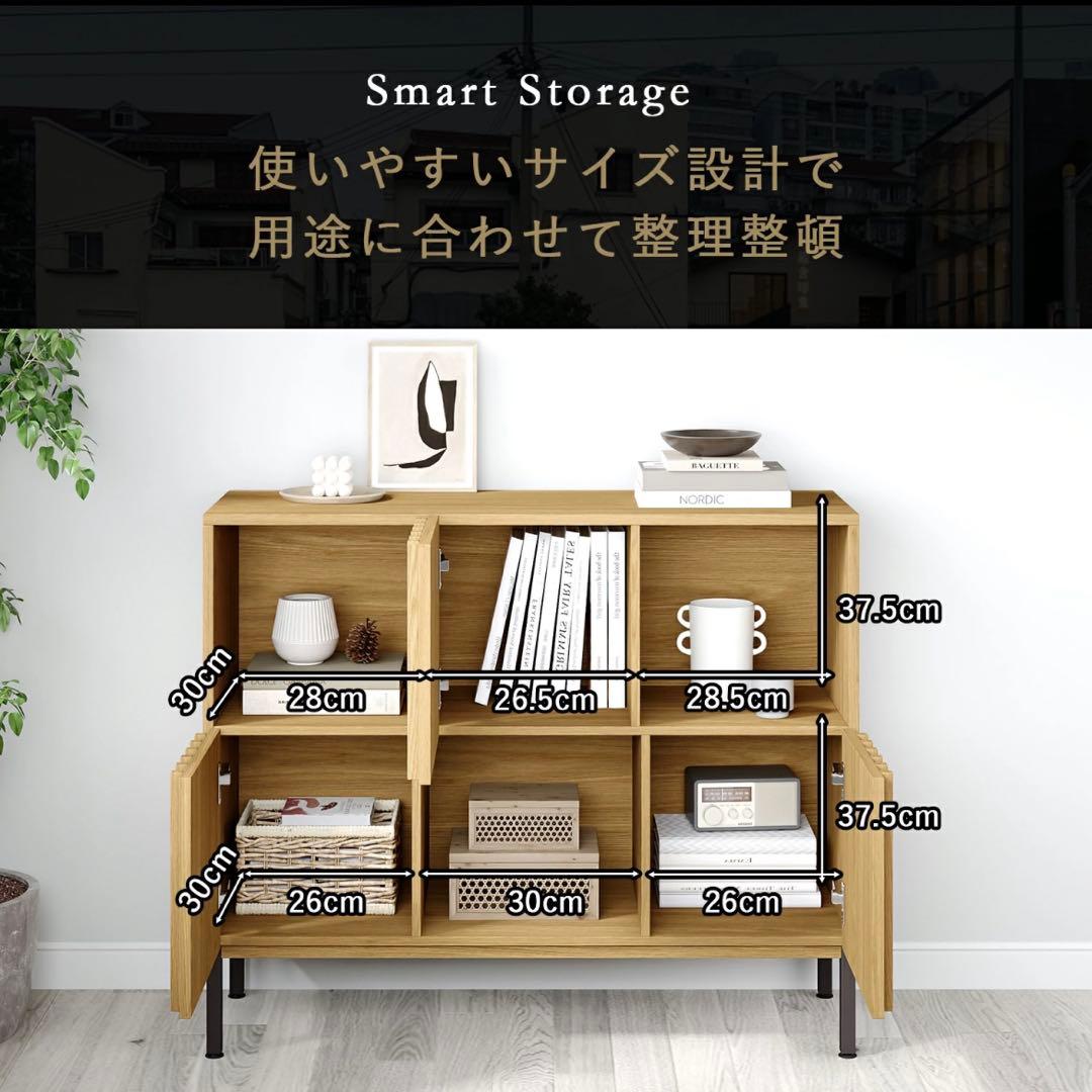 木製キャビネット 波型扉 90cm サイドボード 脚付　収納棚 北欧風 ブラウン