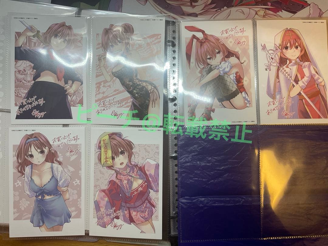 甘神さんちの縁結び 初版 14冊セット 特典付き　最終値下げ