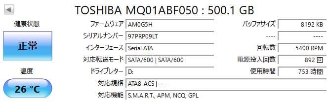 HP☆Probook✨SSD128GB&HDD500GB☆Core i5☆8GB