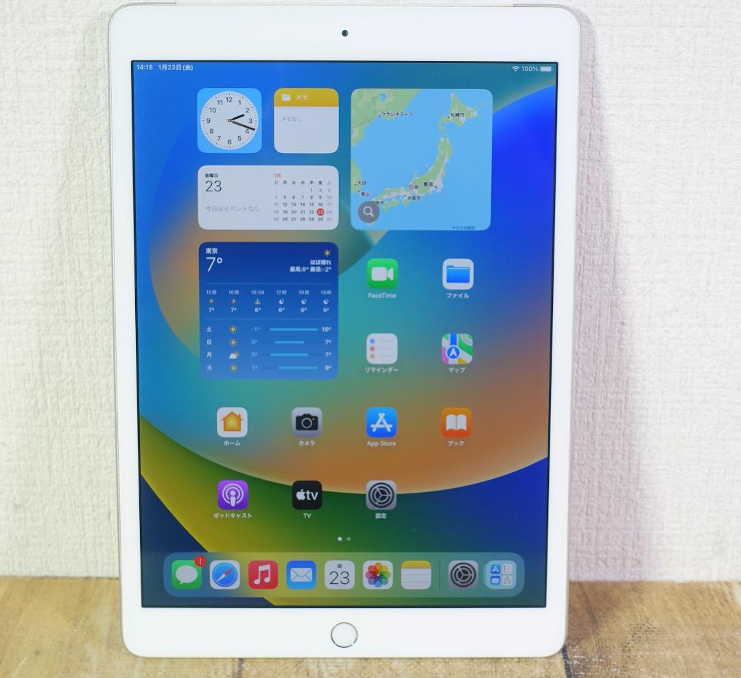 iPad 第8世代 Cellular シルバー 32GB A2429