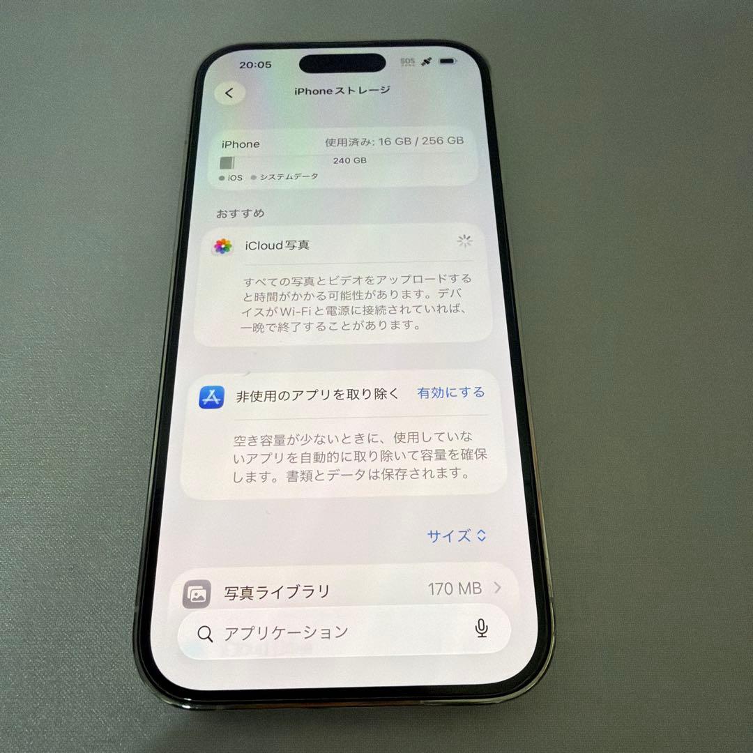 Apple iPhone 14 Pro シルバー 本体