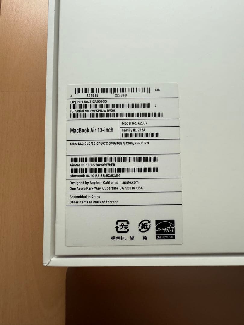 MacBook Air M1 512GB 13inch ローズゴールド