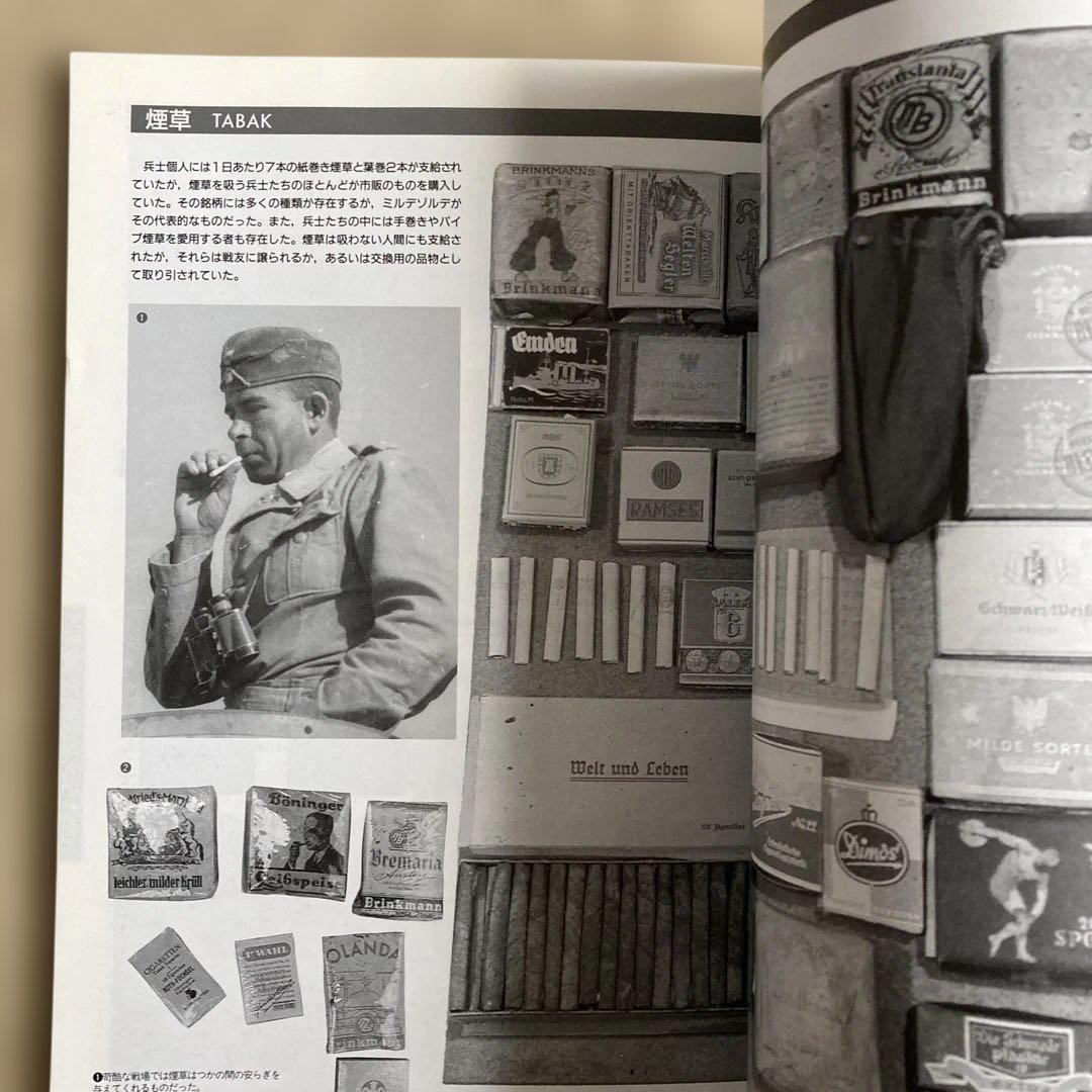 グラフィックアクション　GRAPHIC ACTION　1993年 No.17