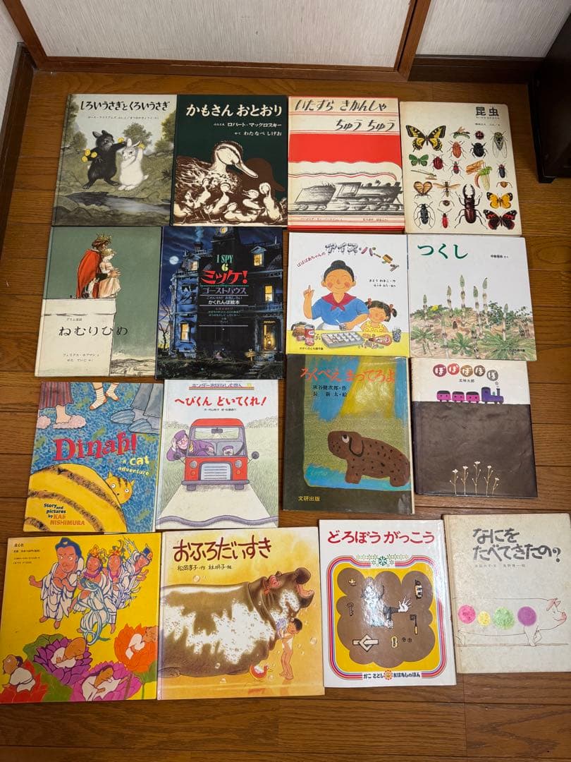 絵本まとめ売り 85冊セット