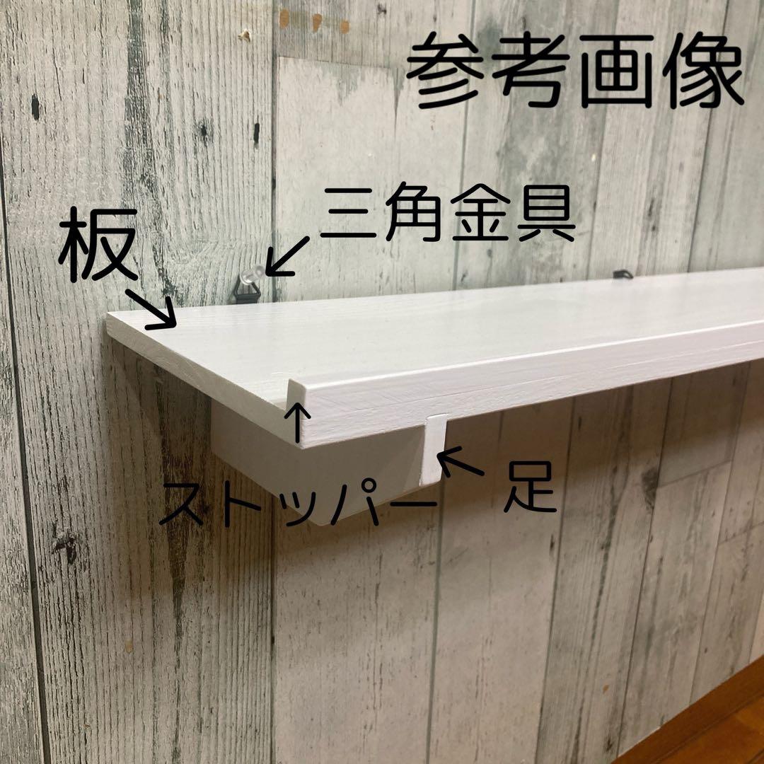 ウォールシェルフ 棚 幅120cm 無垢の杉板