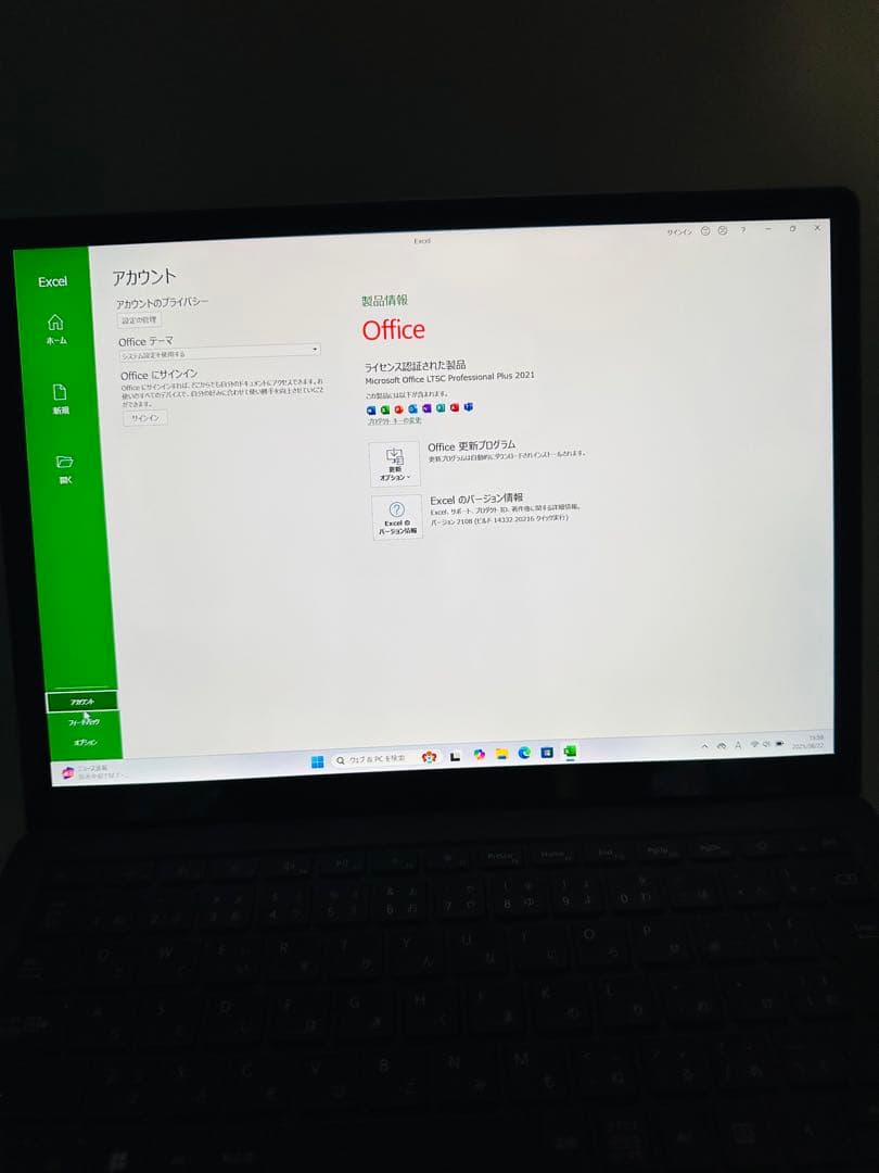 Surface Laptop 4 i5/16GB/512GB office付き