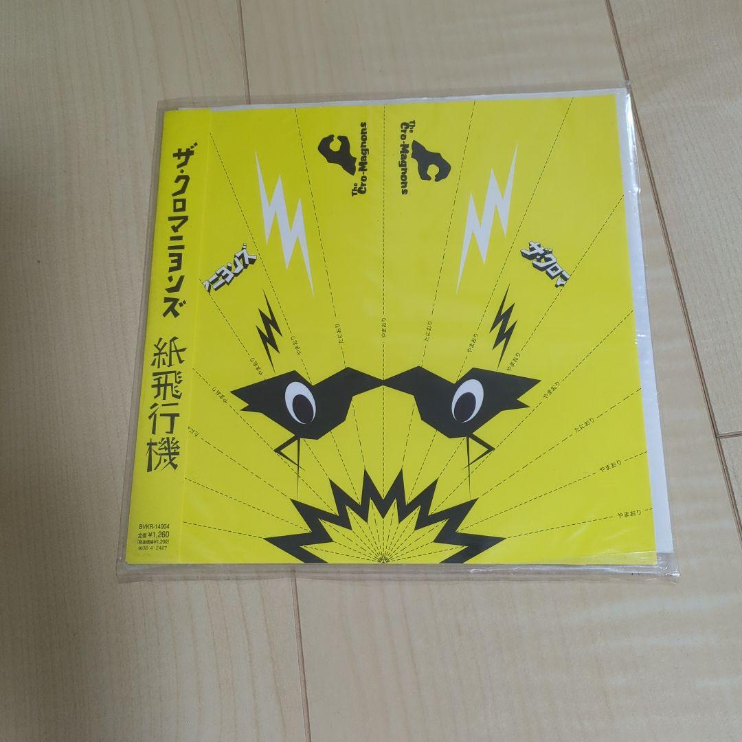 ロック　レコードまとめ