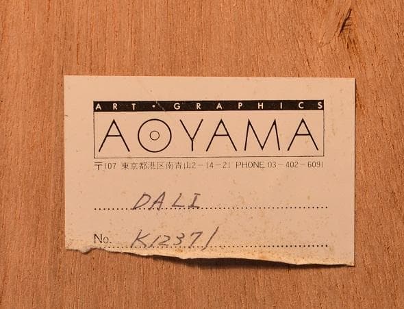 特選特売作品★蔵出し逸品/ダリ―・スペイン画家