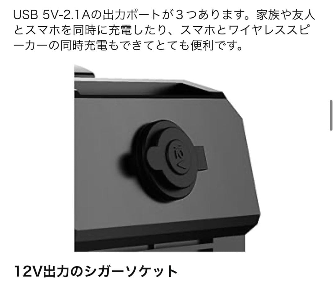 LACITA ポータブル電源 エナーボックス 大容量