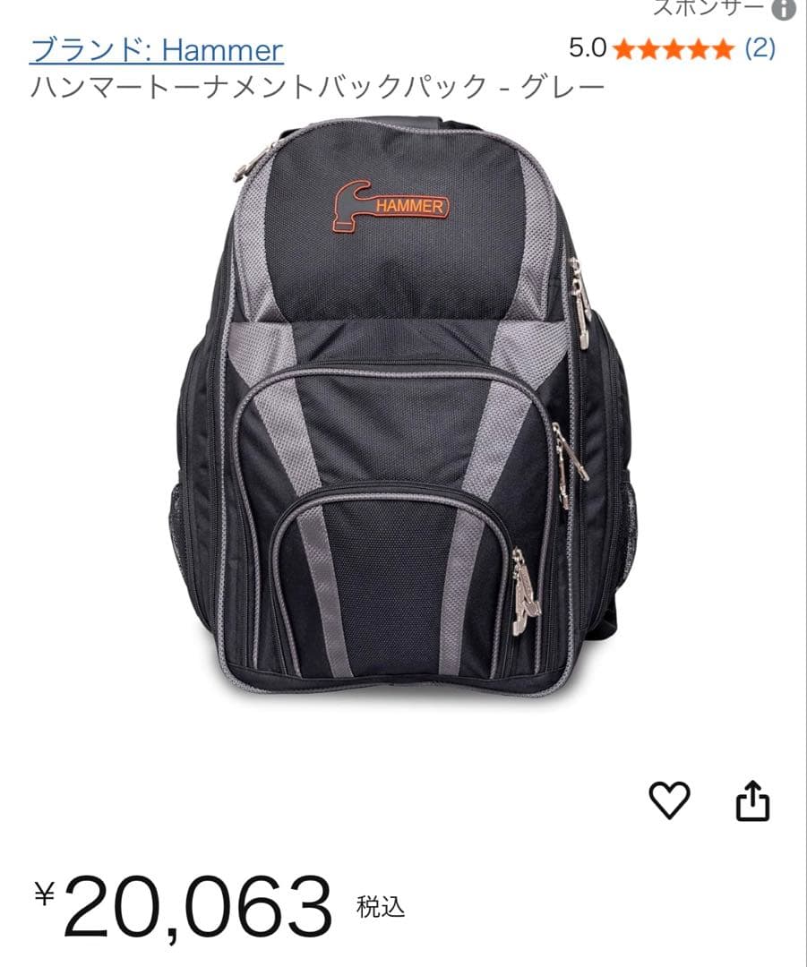 HAMMER バックパック　ボウリング用バッグ