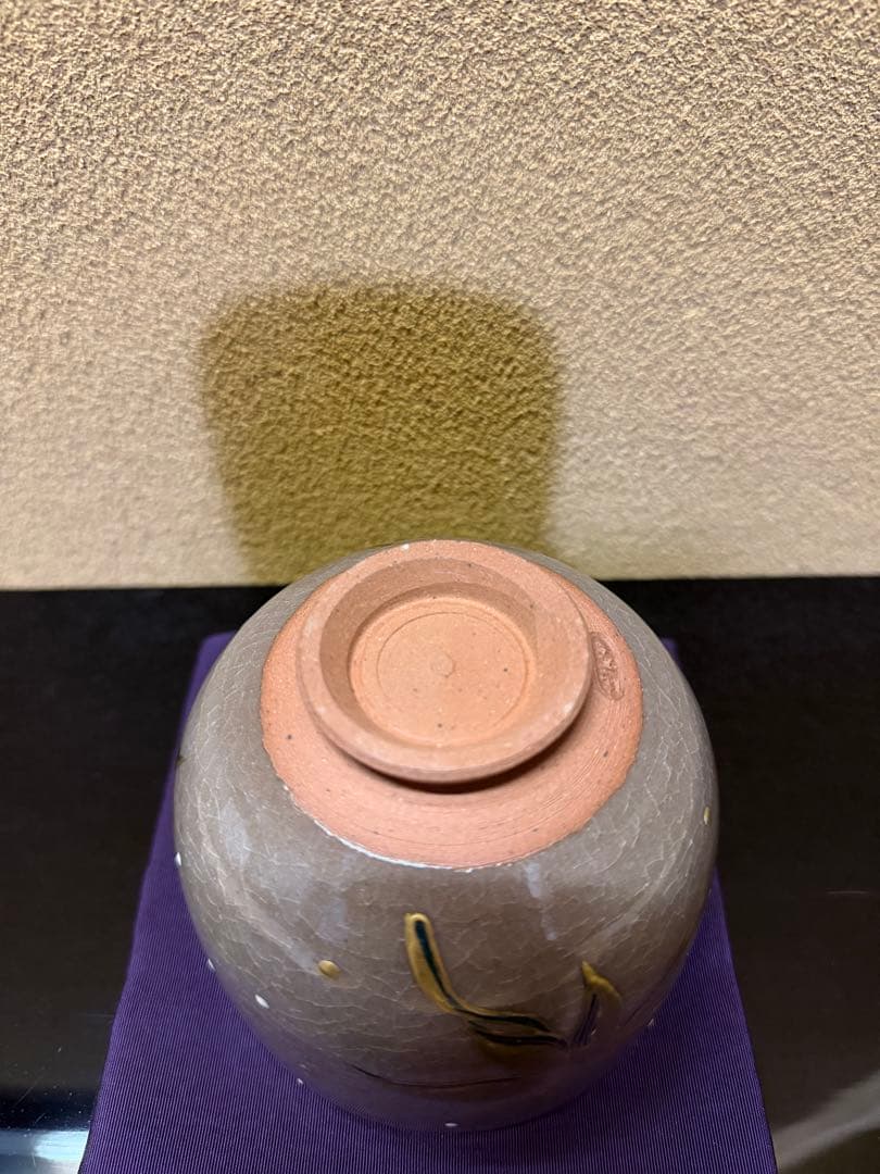 京焼　杉田祥平　赫土地金彩雪笹画　茶碗　共箱