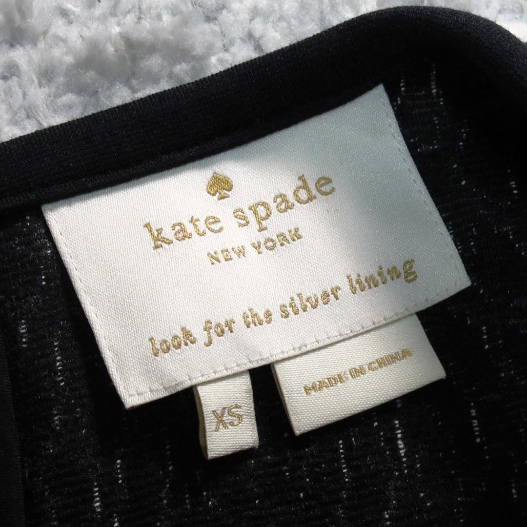 ケイトスペード ヒョウ柄 ジャガード フレア ワンピース XS