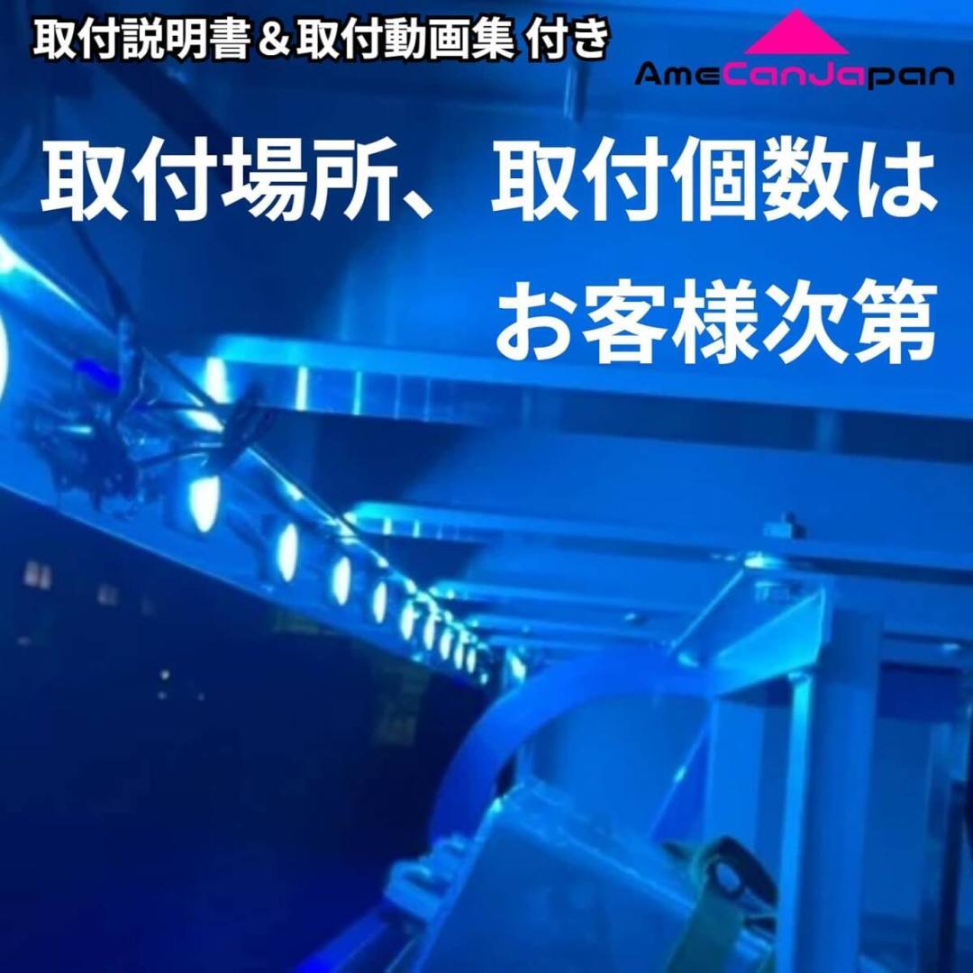 60コマ 12V 専用ページ