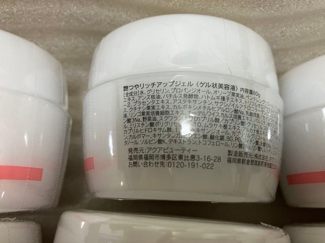 アクアビューティー艶つやリップアップジェル80g 新品未開封 6個セット