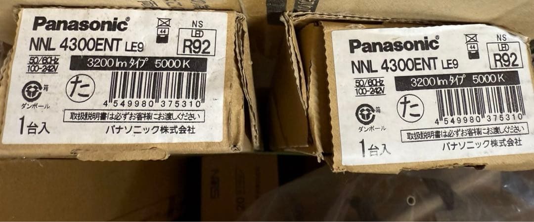 Panasonic NNL4300ENT LED蛍光灯 5000K ライト別売り