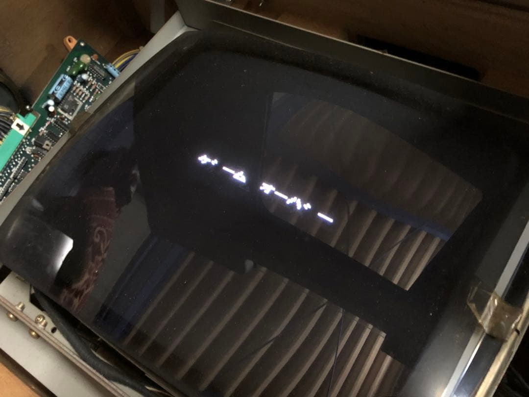 【引取り限定】ジャンピューター 八千代電器産業 アーケードゲーム 動作品