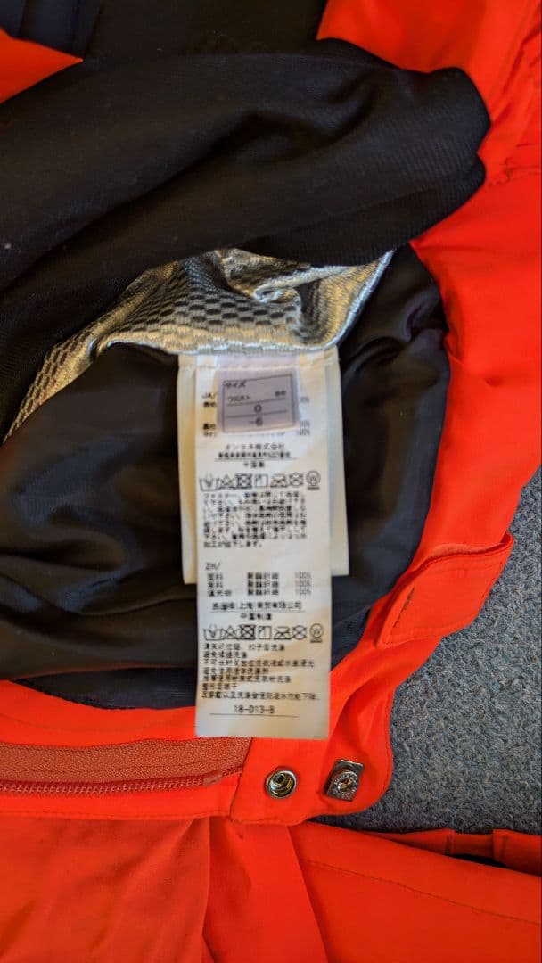 ONYONE スキーウェアセット (ジャケットL・パンツO-6)