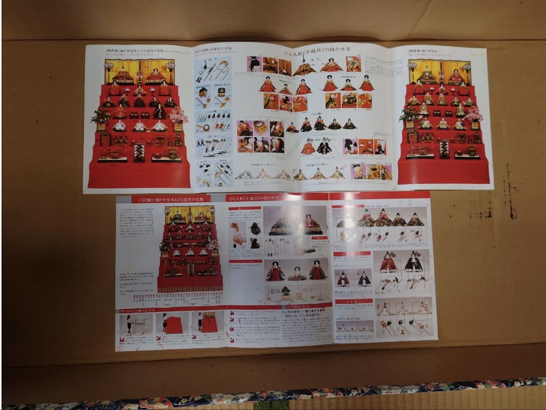 雛人形 3段 漆 漆塗り