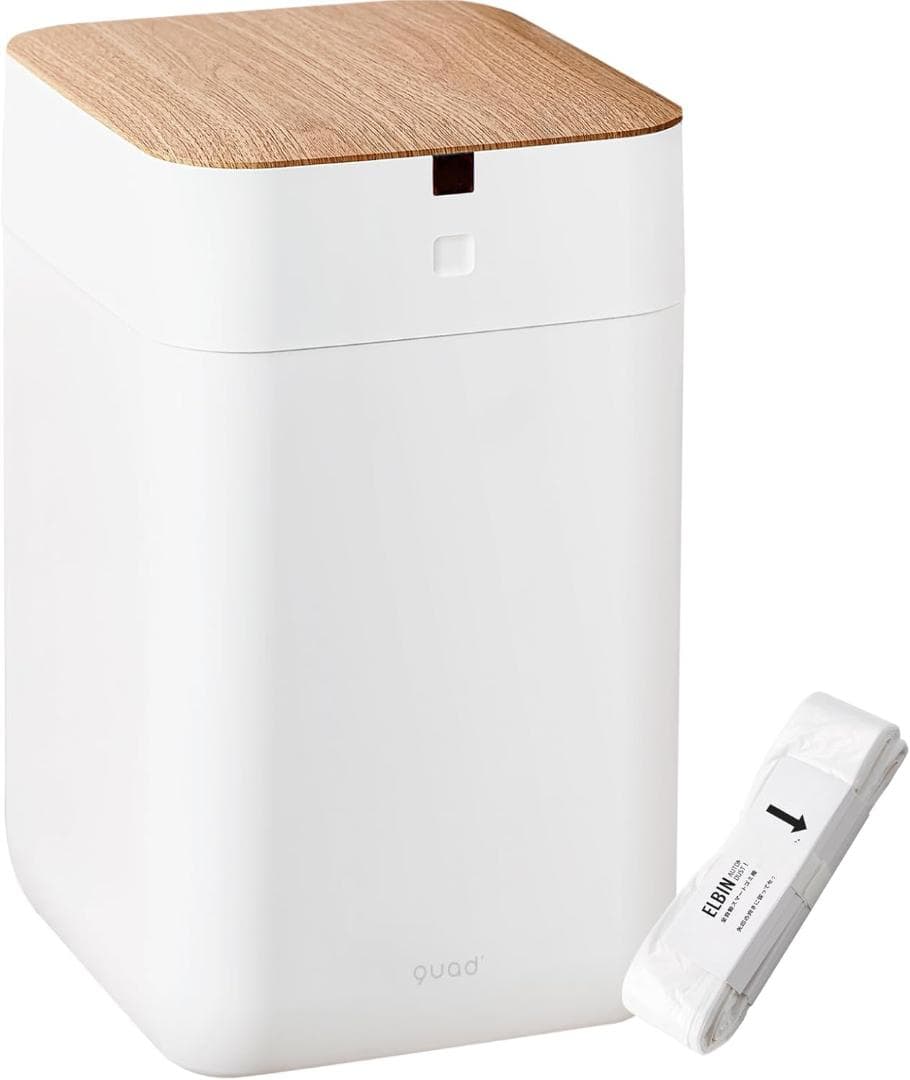 【新品】QUADS 全自動スマートゴミ箱 ELBIN 木目 15L