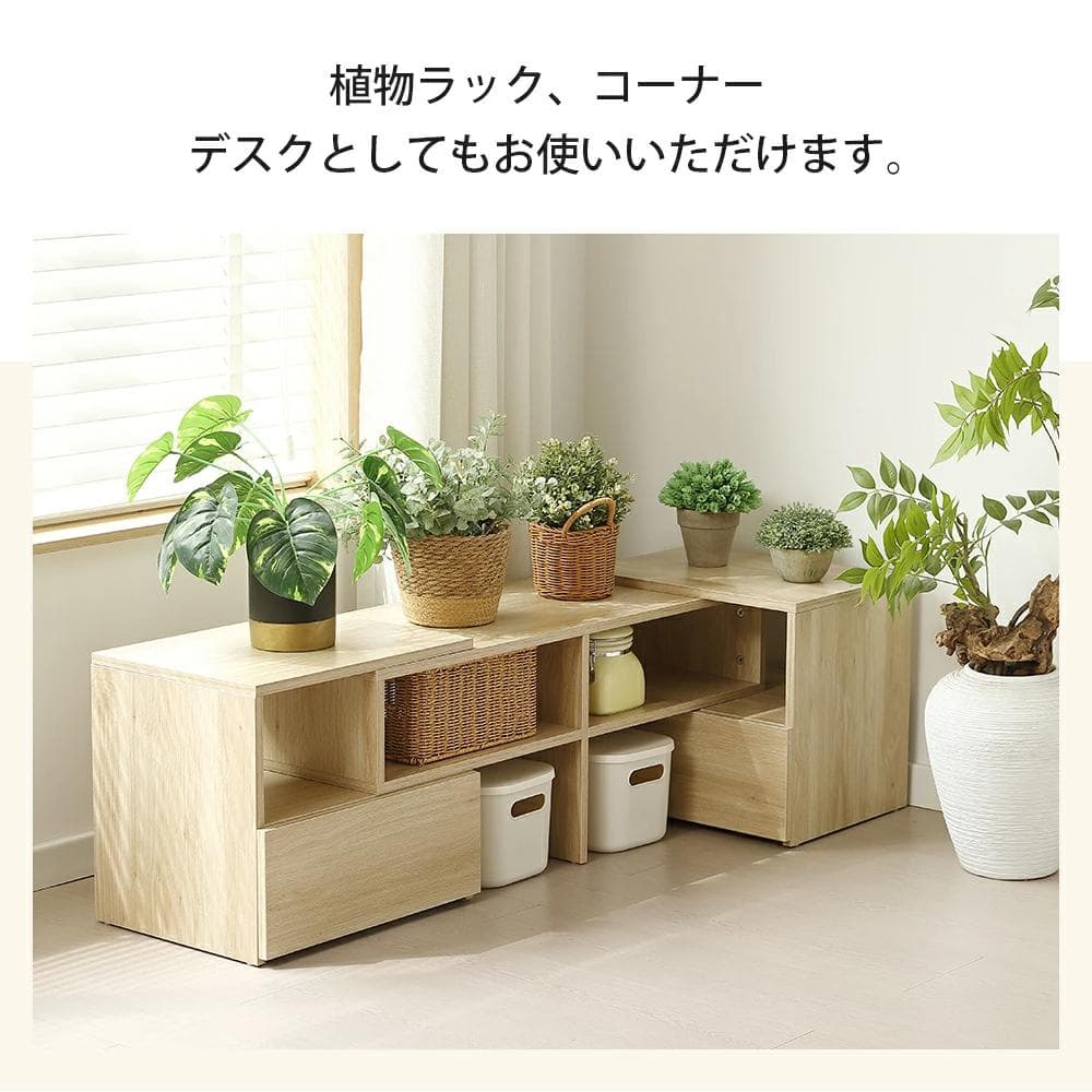 テレビ台 ローボード コーナーテレビ台 伸縮自由 幅93～172　NATURAL