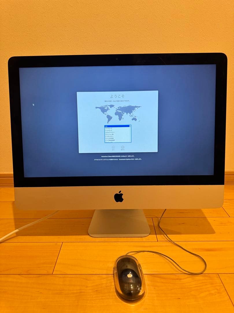 【SALE】iMac21.5inch 1TB メモリ16GB 2013 初期化済