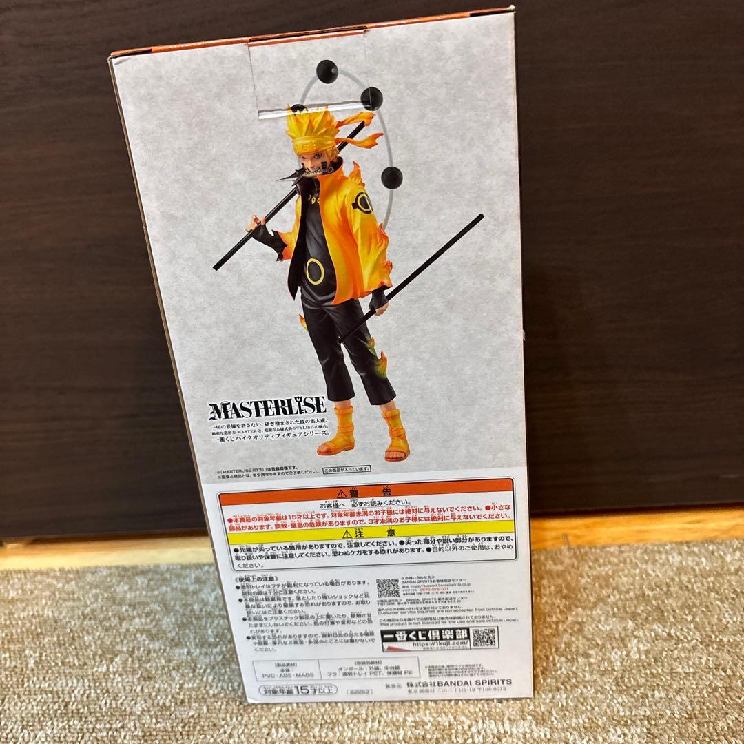 ナルト　紡がれる火の意志　自来也