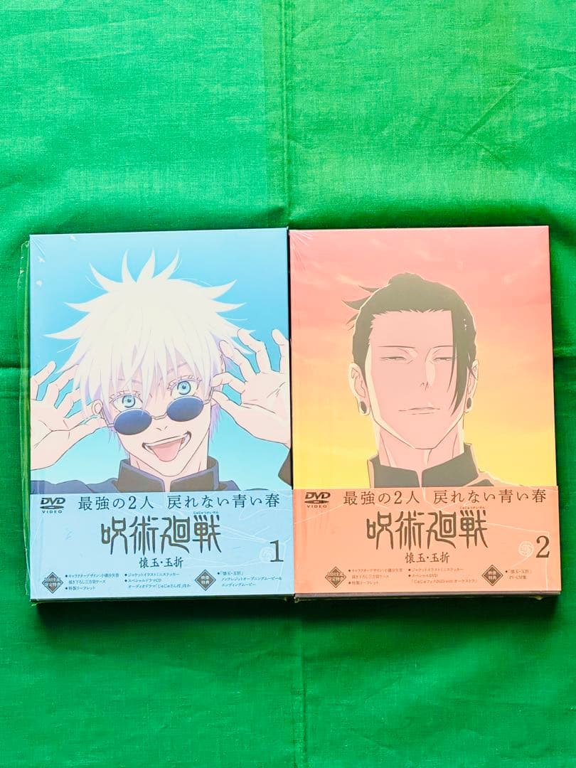 呪術廻戦 DVD 懐玉 玉折 全2巻 渋谷事変 1巻 2巻 3巻 4巻5巻 6巻