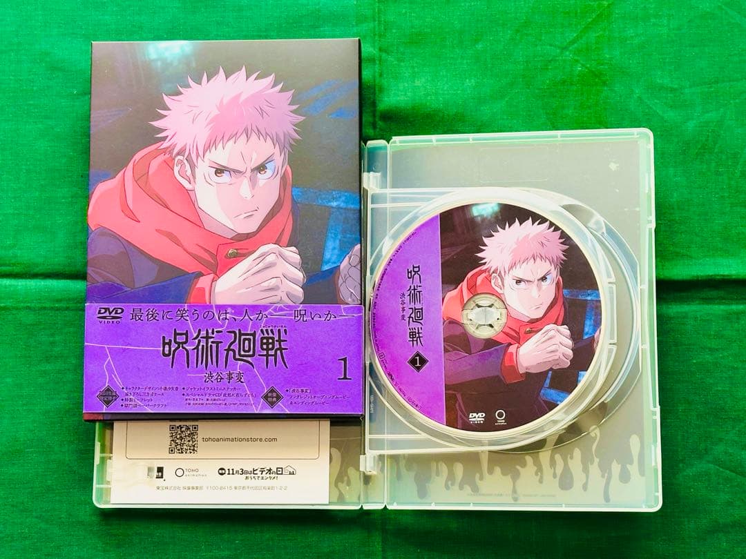 呪術廻戦 DVD 懐玉 玉折 全2巻 渋谷事変 1巻 2巻 3巻 4巻5巻 6巻