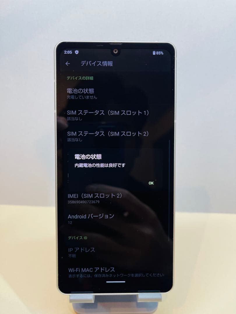 Aquos sense7plus A208SH スマートフォン 本体simフリー