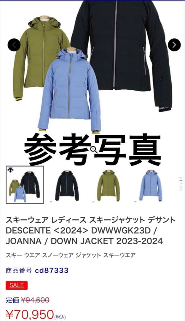 DWSSCENTEフラワープリントファーフードスキーウェアスノボウェアデサントL