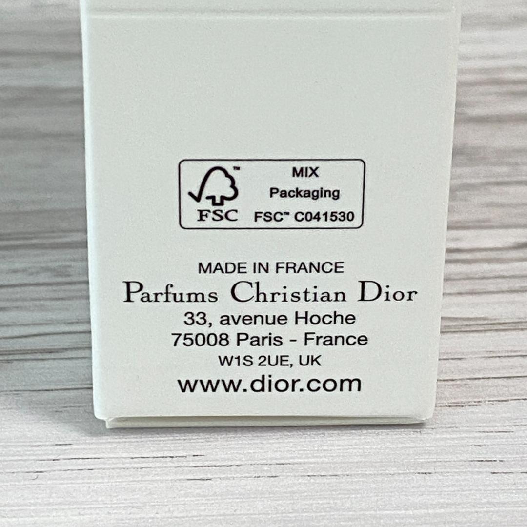 ◆未使用◎Dior  UV Shield トーンアップ ／ル ボーム