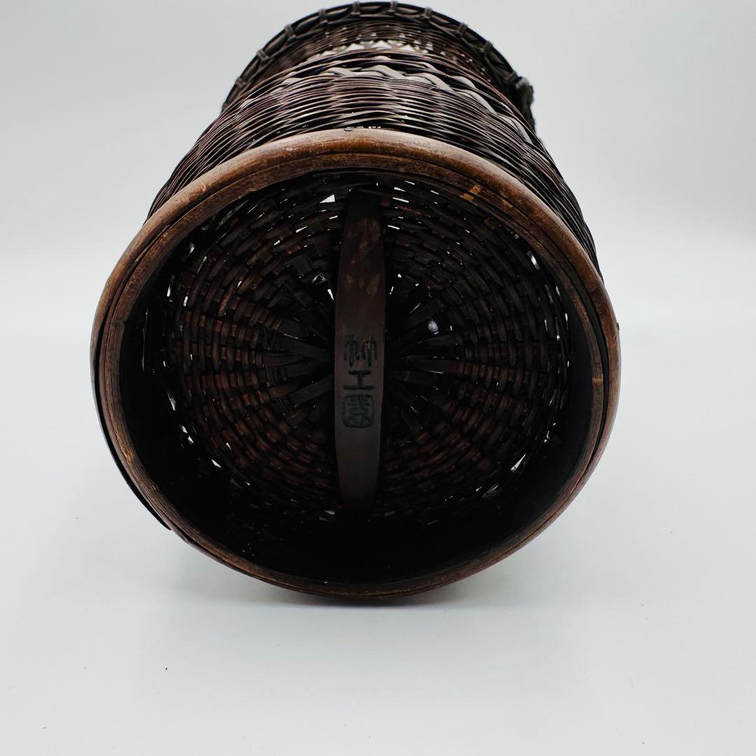 【竹花入　竹工園　花器　花生　竹細工】華道　フラワーアレンジ　アンティーク