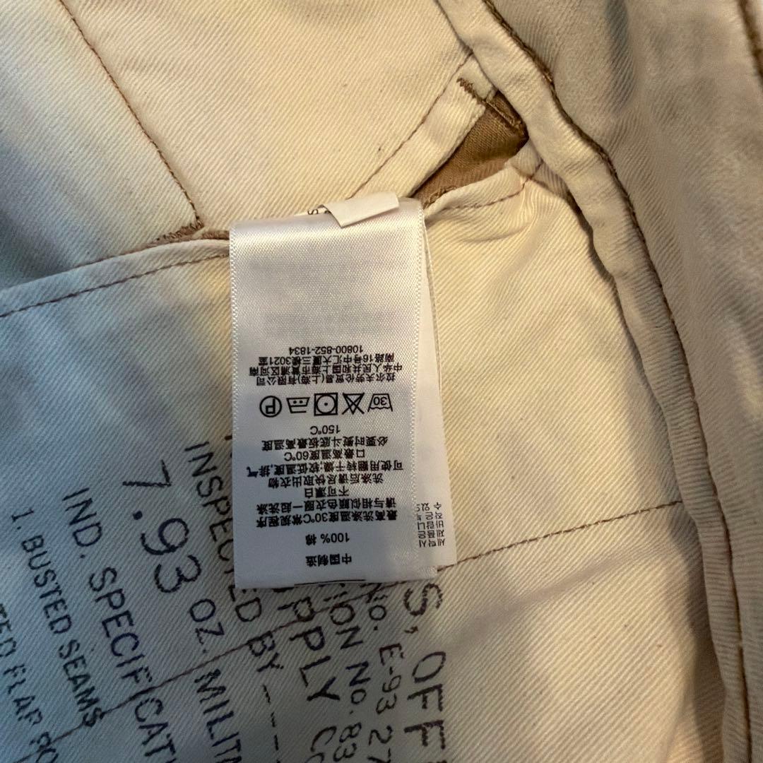 DOUBLE RL ダブルアールエルRRLオフィサーズ トラウザーズ チノパン